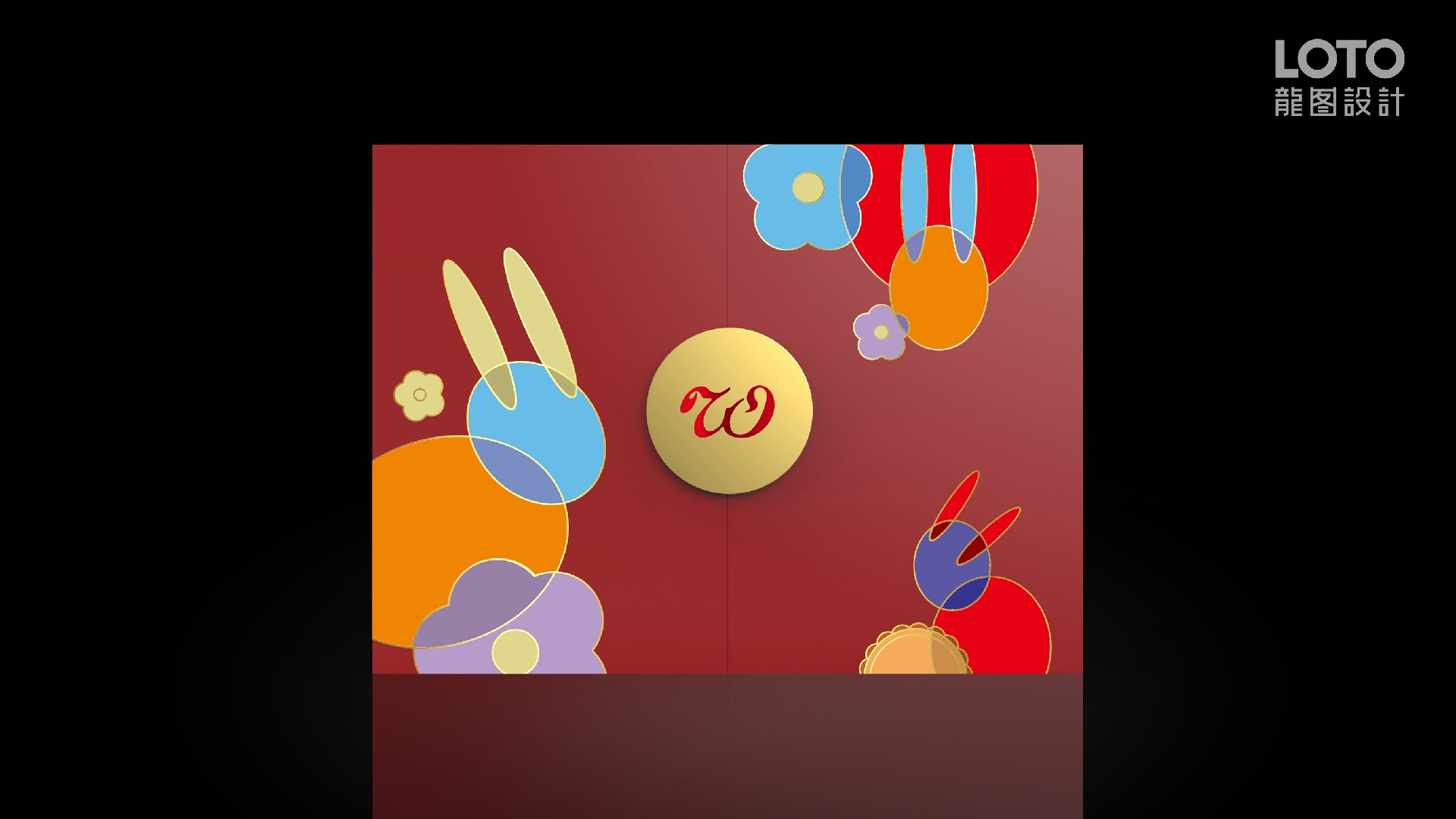 贤俊龙-中秋月饼礼盒